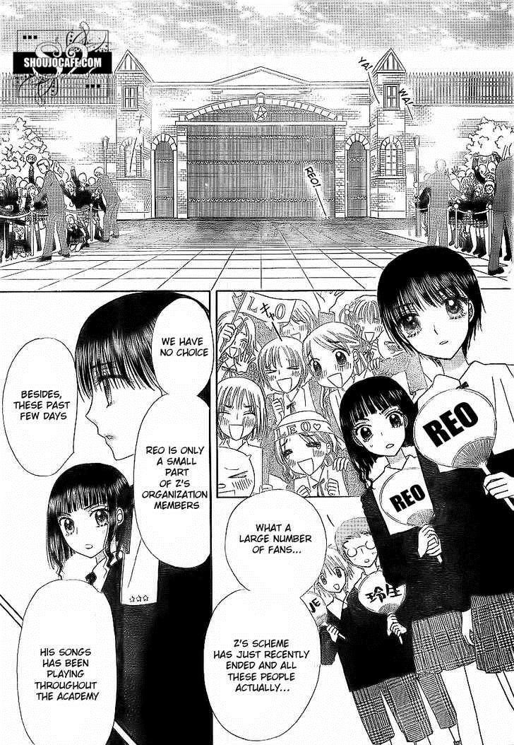 Gakuen Alice Chapter 148 15